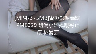 3P群P淫乱派对一 绿帽老公和单男3P淫妻 (2)