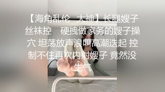 ✿性感尤物御姐女神✿“这么着急射干嘛，我老公不会家的，我来，我来动”把小哥哥都兴奋的跟个小泰迪一样纤细瑜伽老师被猛干