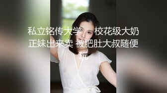 【新速片遞】 【AI明星换脸】 AI-杨幂（大咪咪）红衣激情 红衣杨幂看着太美了！高清无码！[341.65M/MP4/00:09:10]