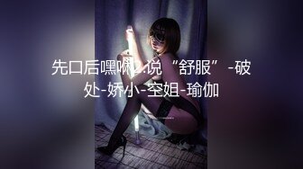 掰开就进去下