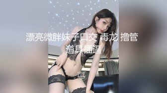 珠海美腿玉足小姐姐推特网红LISA私拍完~龟责榨精裸足丝袜推油精射 (2)