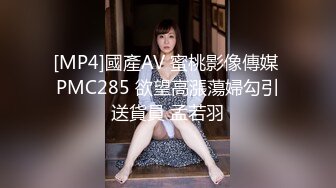 [MP4/4.1G] 人前高冷女神范大学生美眉恬恬私下竟是极度反差母狗露脸啪啪颜射吃精毛多水多11部合集