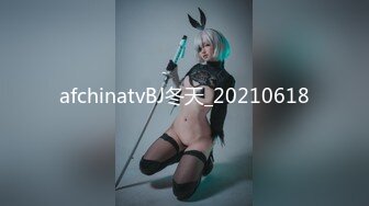 afchinatvBJ冬天_20210618