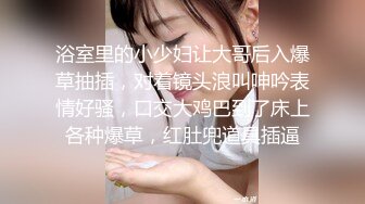 杏吧传媒 xb-105 网约首次下海的邻家精神小妹又害羞又骚 叫声超诱人