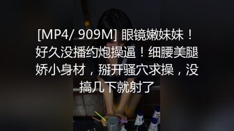 性感尤物小骚货，搔首弄姿想被操，吊带黑白丝袜，骑乘位炮友猛操，喜欢被狠狠干，射太快不尽兴自慰