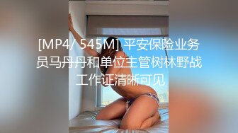 [MP4/ 653M] 豪乳女主播和司机走到哪干到哪 大白天在小区的草地啪啪