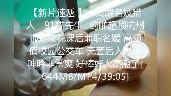 [MP4/ 2.98G] 女仆装露脸小母狗，床上的极品尤物高颜值让小哥玩弄，交大鸡巴压在身下揉奶草穴