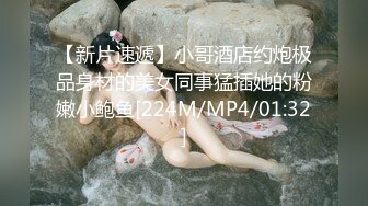 (sex)20230630_新来的女孩_890013453