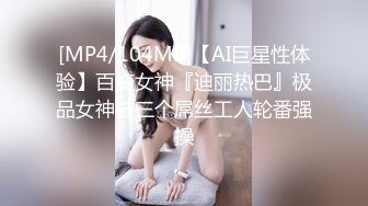 华丽女孩在造型试镜时被撞