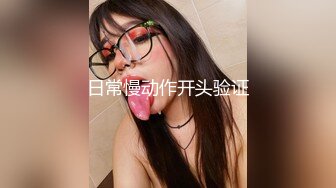 受疫情影响工作被临时取消工作的 黑丝女租客以身抵租 内射中出 - 欣怡