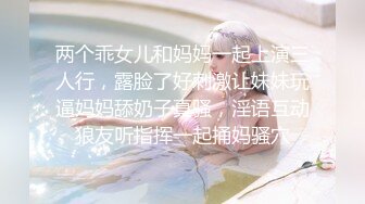 《重磅泄密✿约炮大神》以淫为乐 人生赢家！有自己公司的实力大神推特网红【京都少爷】解锁私拍，模特外围网红夫妻交换主打刺激