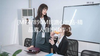 卡哇伊风人形小母狗，极品反差少女洛丽塔【喵喵】被肥猪小伙各种户外野战车震水战啪啪，年纪轻轻母狗属性拉满