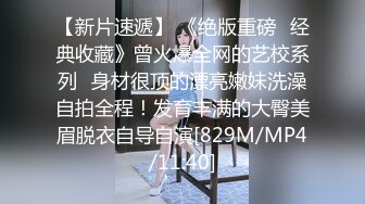 【超顶❤️肉便器少女】萝莉小奈✨_极品嫩萝91大神的玩物_跳蛋肆意玩弄_肛塞加持淫交_无套爆肏白浆横流_内射嫩穴.mp4