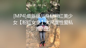 《精品秘反差高材生》露脸才是王道！大奶顶级身材宗洋媚外留学生【小慧】私拍，道具紫薇握着白人男友大肉棍爱不释手