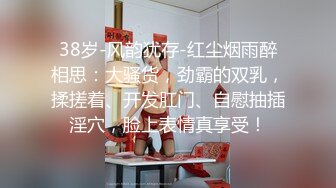 【新速片遞】&nbsp;&nbsp; 【极品性爱❤️超颜女神】推特大神『JYS』最强性爱私拍 极品反差人妻 丝袜套头栓狗链挨操 震撼3P前裹后操《刺激》[1250M/MP4/02:30:28]