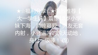 高潮的骚逼