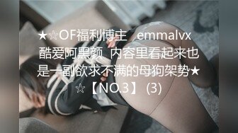 onlyfans亚裔混血骚货jurekadm 混乱群p啪啪最新合集【48V】 (2)