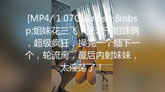 [MP4/ 667M] 超胸的兔兔，性格很好很开朗的一个主播，多种道具自慰，剃了白虎，全程露脸