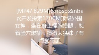 商场女厕 偷拍珠宝柜台的极品黑丝美女职员 BB还很嫩