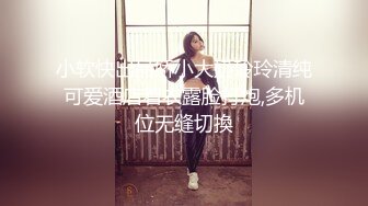 兔子先生监制朋友的妹妹性幻想-绫波丽