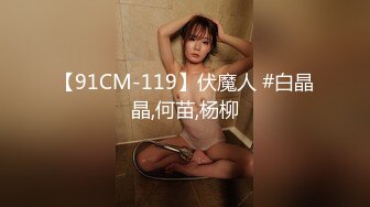 (sex)20230928_大屁股小女神_1947764679