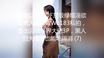 【隔壁老王呀】约操良家骚人妻，撩起衣服大奶一顿揉，大长腿炮架子，屌太大搞得受不了