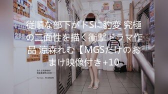 [MP4/ 1.03G] 柒探长_啪啪第一场，美女少妇新人老哥操良家少妇，偷拍的少妇还是很耐看的