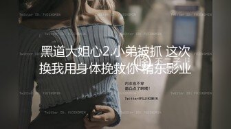 (中文字幕)いつもボコってくるDQNに女体化媚薬を飲ませプロレス中に淫乱女子に変身させたら