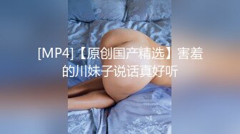 【AI高清修复】午夜烈焰红唇小姐姐充满骚骚韵味爆操不停【MP4/661MB】