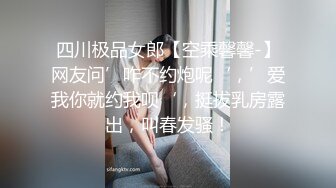 调教完美身材的m