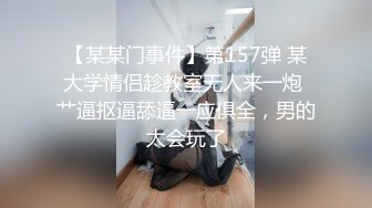 国产麻豆AV MD MD0192 女优面试员 徐蕾