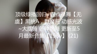 帝都13W粉丝人气美女主播，【Avove】每日制服换不停，酒店开房啪啪，淫声浪语不绝于耳