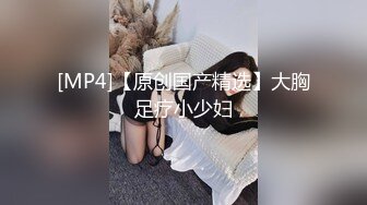 我老婆被老板玩了一趟3p