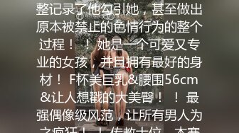 近期最火的女神【樱桃】【下】舞蹈专业出身，神似江疏影，极品美乳，小逼逼真干净，身姿曼妙迷 (5)