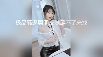 探花李寻欢与网红美酱投稿自拍❤️亲戚王阿姨介绍的