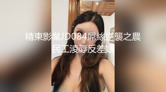 【乘务员妹妹】G奶学妹天然美乳~黑牛狂震~强震骚逼~爽到出白浆【87V】 (35)