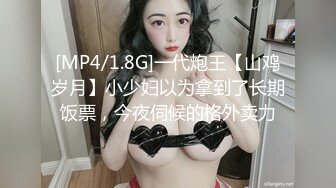 [MP4]STP32904 麻豆传媒 MPG0089 爸爸心情不好就操我吧 苏念瑾 VIP0600