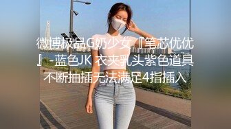 年轻短发学生头新人妹子，贫乳苗条身材，互玩69