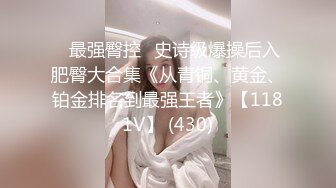 ✨华人网黄刘玥闺蜜「Fanny Ly」「李月如」OF私拍 说唱女歌手被潜规则