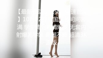 推特超人气萌货『小蔡头喵喵喵』二绳子捆缚制服 D奶嫩穴 自骑水晶棒自慰喷水 失声浪叫高清1080P