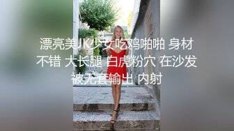 很骚的学姐露脸口交大鸡巴，对着镜头听狼友直接给鸡巴舔硬直接上位抽插，不戴套插得好深被大哥压在身下爆草内射