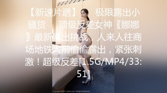 眼镜妹妹【宝宝a】各种超大号道具自慰~什么蔬菜水果全都往逼里塞~终被干【30V】 (23)