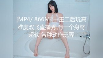 [2DF2] 酒店度假给男友戴绿帽 在浴室跟闺蜜男友打炮[MP4/103MB][BT种子]