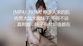 麻豆傳媒 MCY0190 幫我洗澡的漂亮老師 宋南伊