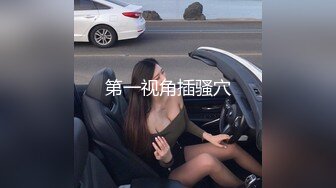 跟性感前女友分手.渣男友立馬流出性愛影片(無碼)