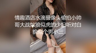 漂亮女友喵喵COS卡姆依龙女仆 跪舔深喉 无套猛烈抽插 呻吟内射女友精致浪穴