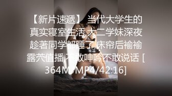 【极品 女神 身材无敌爆炸】瘦瘦美妞一对36D豪乳 ，腰细胸大，170CM大长腿 ，骑乘操逼奶子甩动，浪叫呻吟很好听