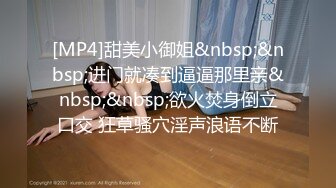 【暗访足疗】足浴勾搭大神，磨磨蹭蹭间就把少妇内裤拽开了，插进去水多这骚货也满足