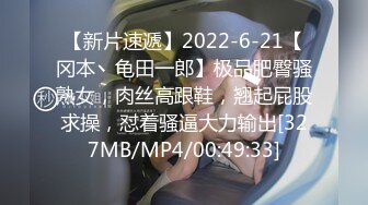 猫爪影像 MSD-173 高冷御姐骚逼换票-黑丝深喉献身黄牛[MP4/1016MB]