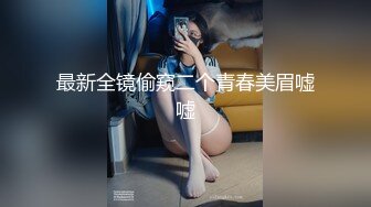 【AI换脸视频】迪丽热巴 高傲女明星的堕落 上